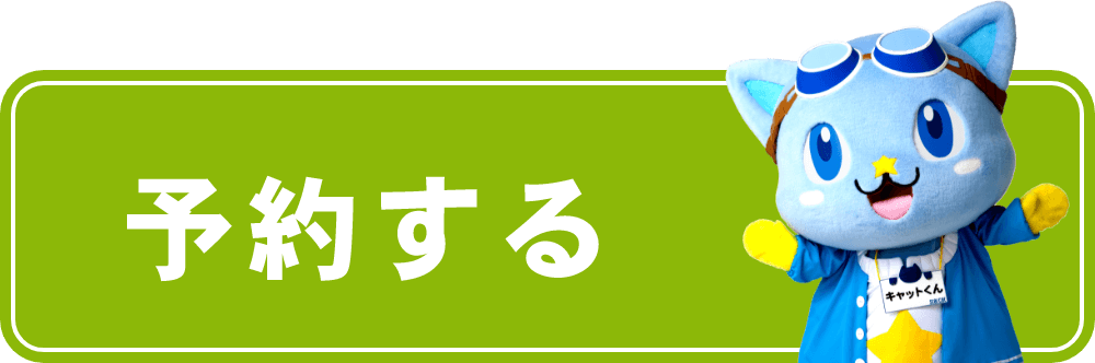 ただいま、キャッシュバック中 予約する もれなくamazonギフトカード500円分プレゼント!