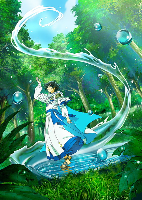 【新作】『水属性の魔法使い』