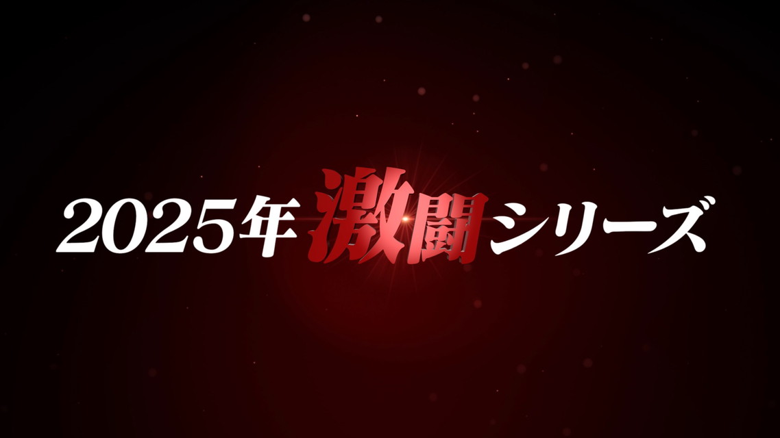 第68回オールスター競輪 激闘の6日間