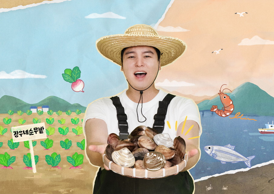 イ・ジャンウと豊かな田舎町2