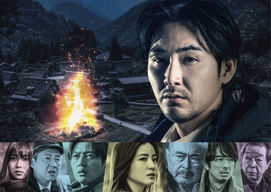 連続ドラマW 鵜頭川村事件（全6話）