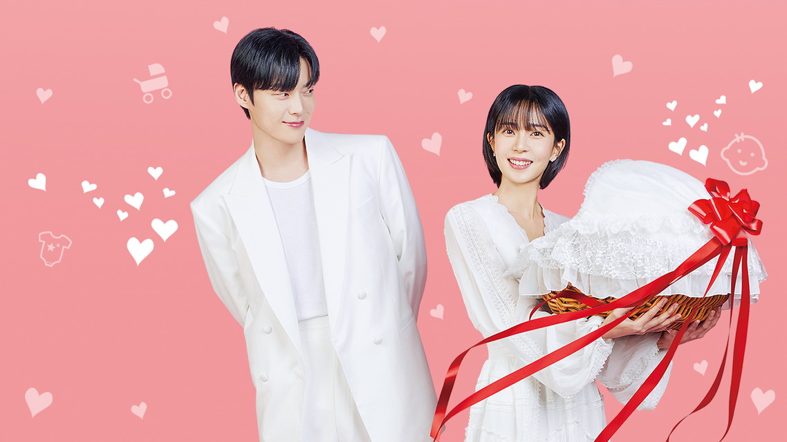 韓国ドラマ「本物（チンチャ）が現れた！～まさか結婚するなんて～」【字幕】