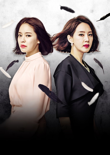 韓国ドラマ「鳴かない鳥」【字幕】