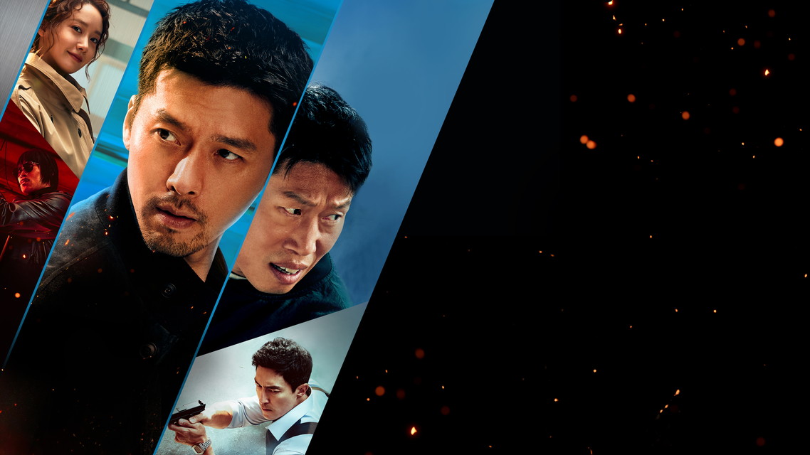 韓国映画「コンフィデンシャル：国際共助捜査」【字幕】