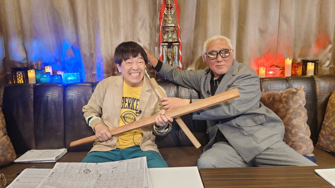 『ザ・馬券DUEL WWW R』　新番組