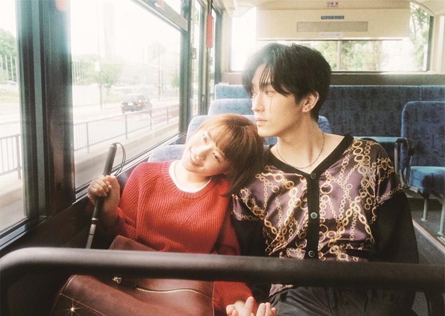 恋です！?ヤンキー君と白杖ガール?　一挙放送