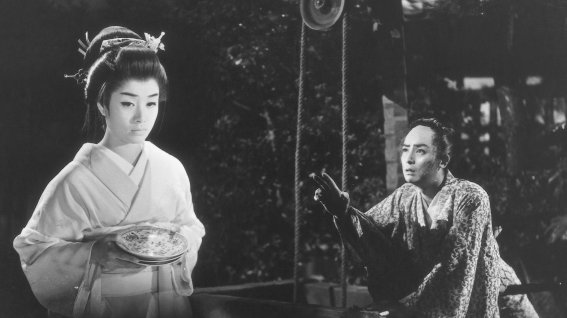 怪談 番町皿屋敷