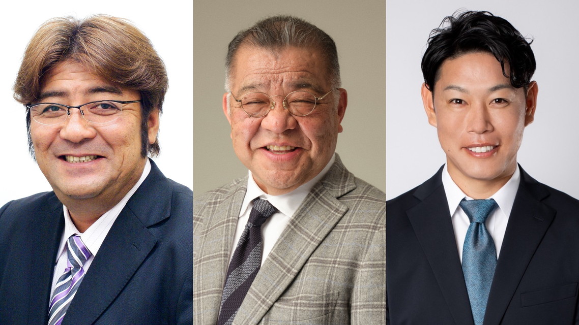 「熱覇！虎の最速分析2026 ～掛布・亀山・原口が語るVの熱源～」