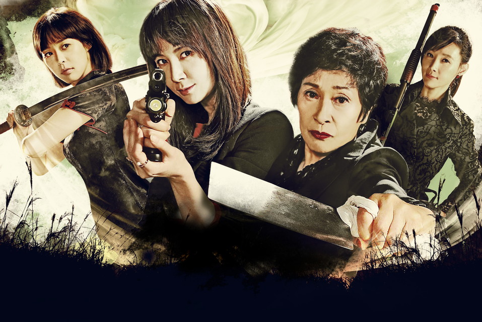 優しくない女たち