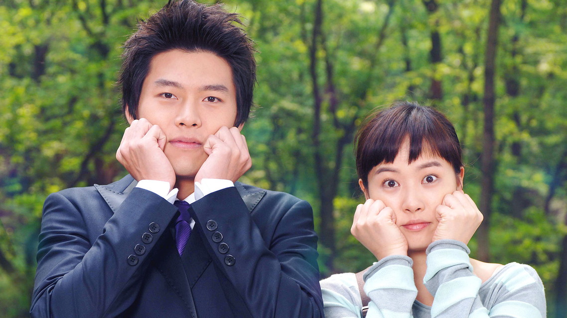 韓国ドラマ「私の名前はキム・サムスン」【字幕】