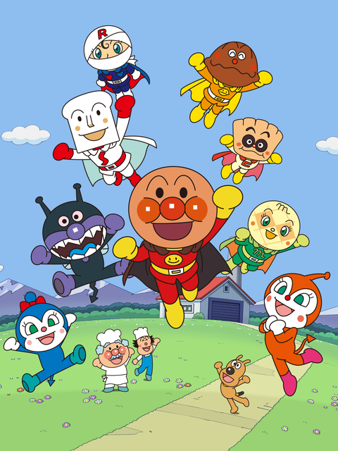 それいけ！アンパンマン