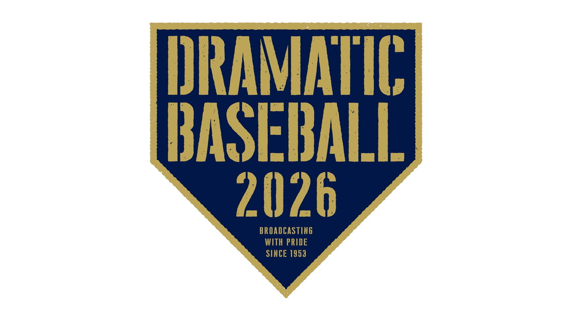 DRAMATIC BASEBALL 2026