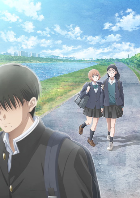 『霧尾ファンクラブ』