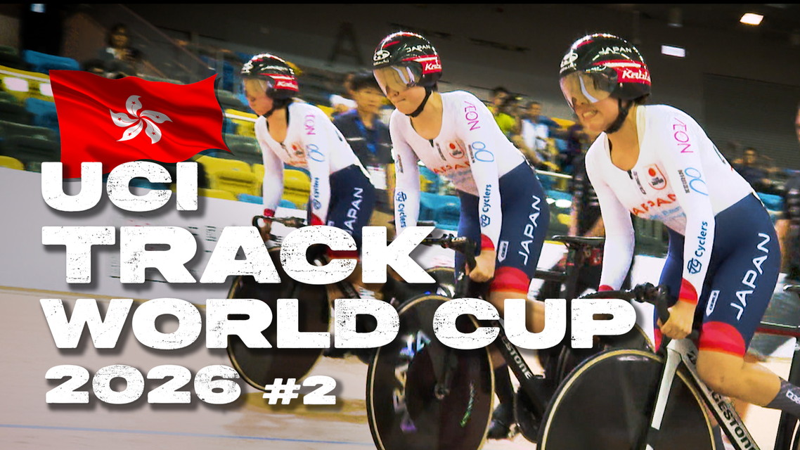 2026年UCIトラックワールドカップ　第2戦ハイライト