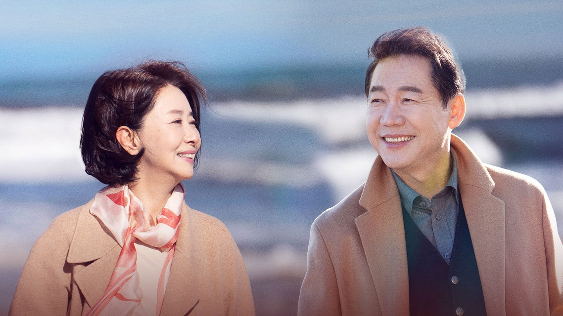 韓国ドラマ「シルバーベルが鳴ったら」