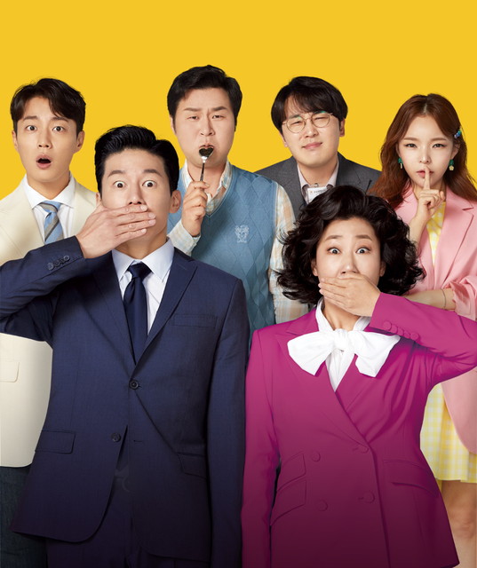 韓国映画「帰ってきた正直政治家 チュ・サンスク」【字幕】