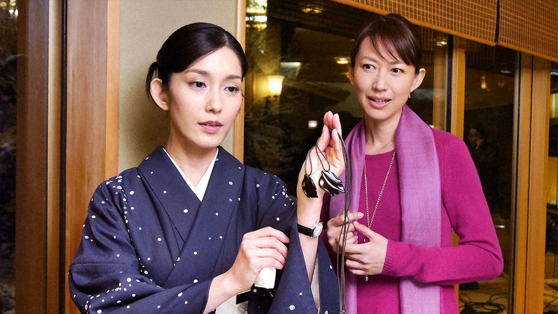 温泉 (秘) 大作戦