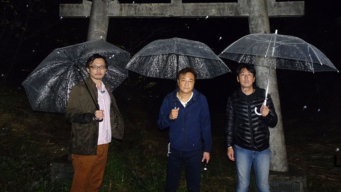 北野誠のおまえら行くな。禁足地SP ディレクターズカット版