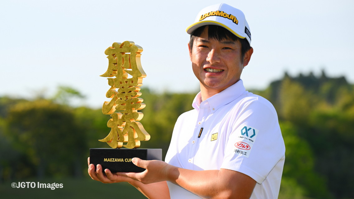 前澤杯 ＭＡＥＺＡＷＡ ＣＵＰ