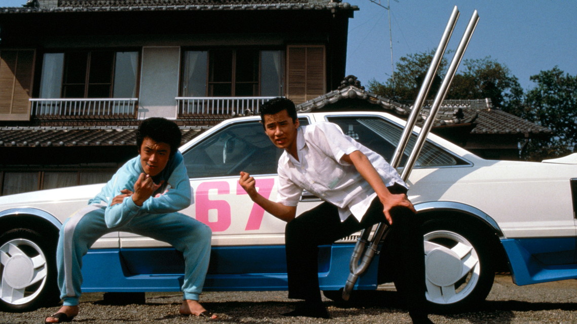 シャコタン・ブギ