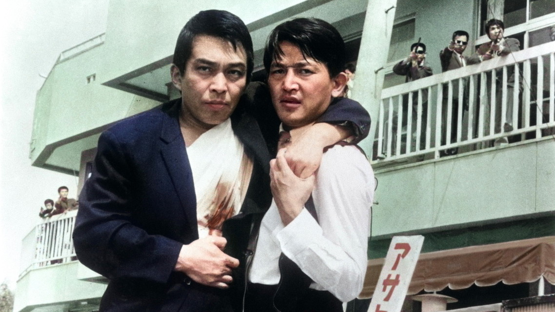 日本暗黒史 血の抗争