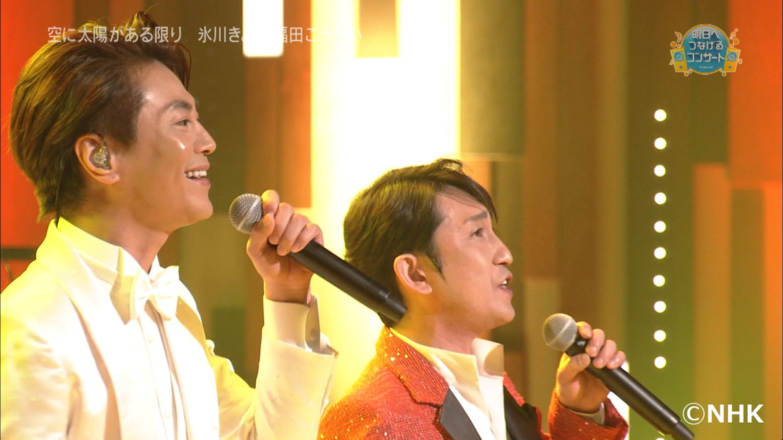 明日へつなげるコンサート 南相馬市