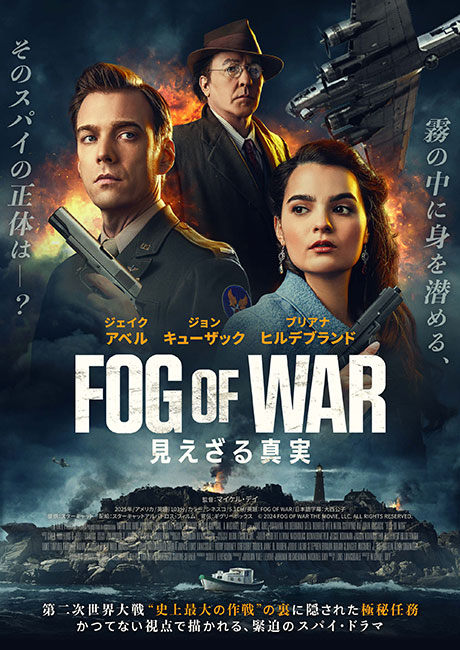 FOG OF WAR