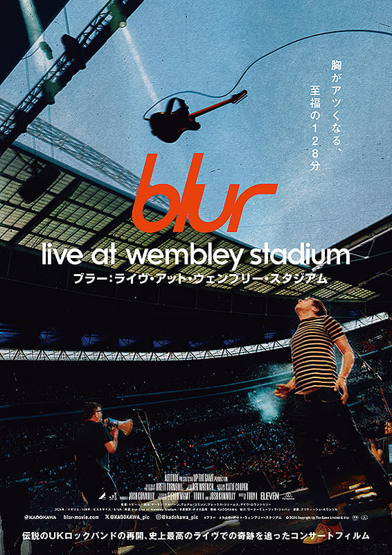 blur：live at wembley stadium ブラー：ライヴ・アット・ウェンブリー・スタジアム