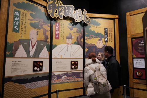 ナゴヤはつまらなくない！豊臣③