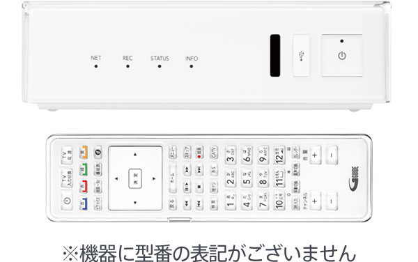 スマートステーション