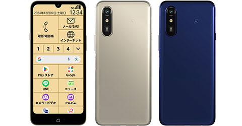 らくらくスマートフォンLite MR01