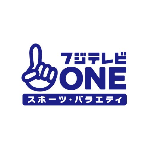 フジテレビＯＮＥ スポーツ・バラエティ