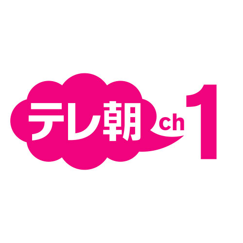 テレ朝チャンネル1