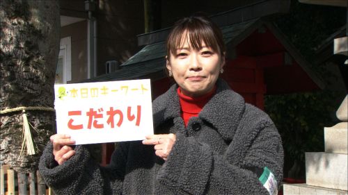 ぶらっと〇〇(2026年03月)